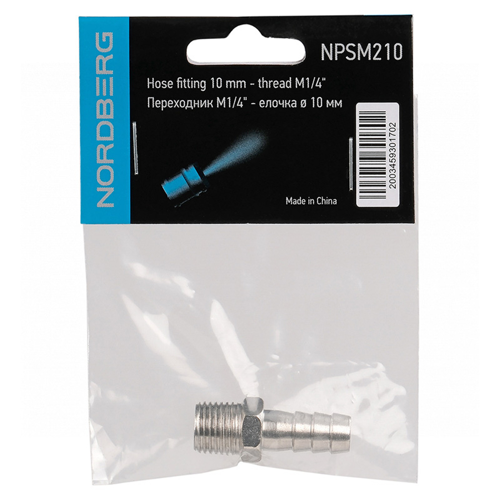 NORDBERG (NPSM210) Переходник M1/4" - елочка Ø 10 мм