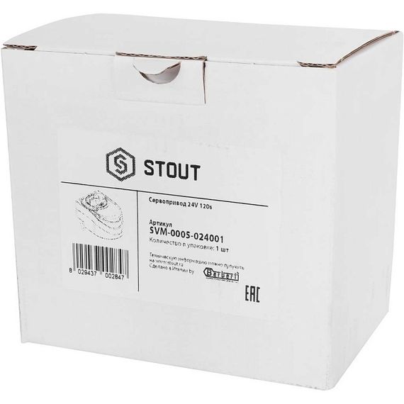 Сервопривод для смесительных клапанов STOUT (230 B, 120 сек)