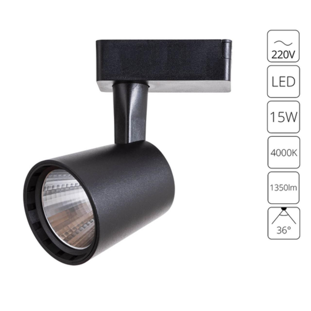Трековый светодиодный светильник Arte Lamp ATILLO A2315PL-1BK