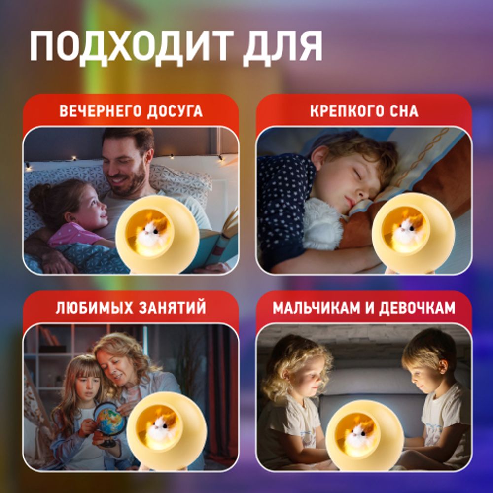 Ночник - светильник светодиодный ЭРА NLED-468-1W-Y хомяк желтый | Ночники