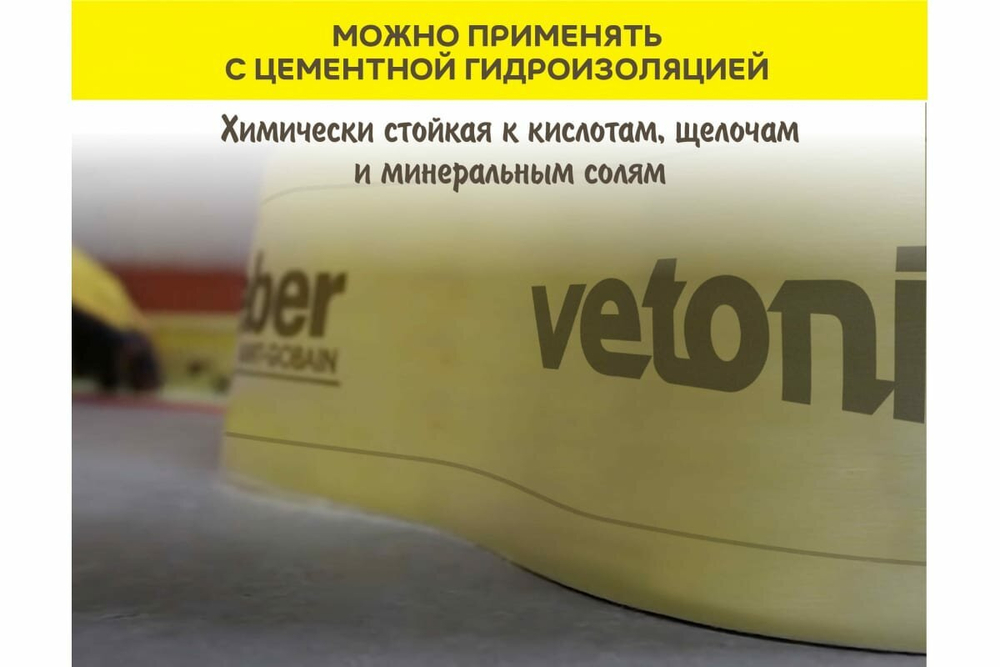 Лента гидроизоляционная Vetonit Weber.tec 828 DB 75 12 см 10 м