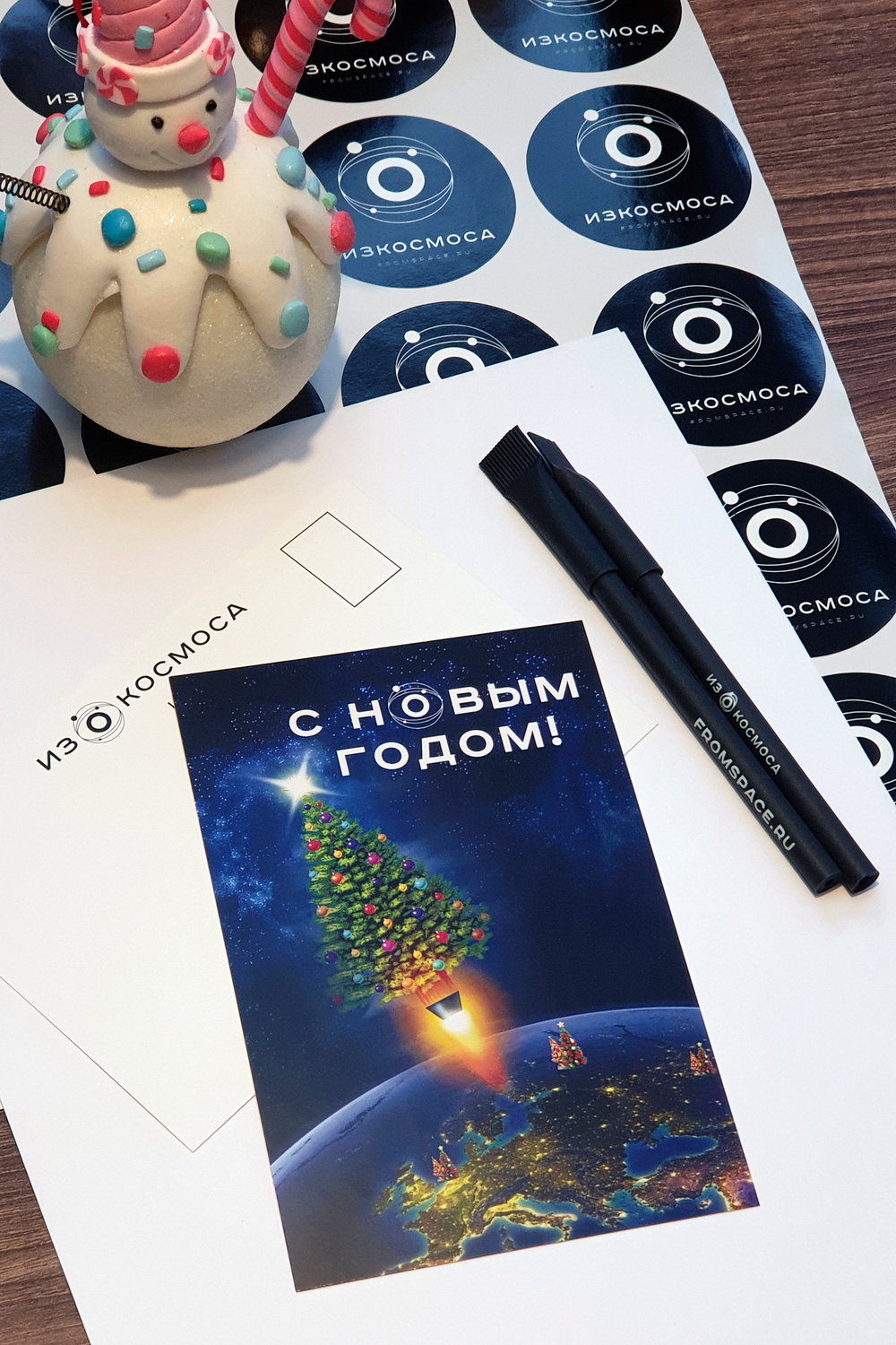 Открытка "С Новым годом!"
