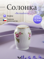 Солонка "Bernadotte" Мейсенский букет