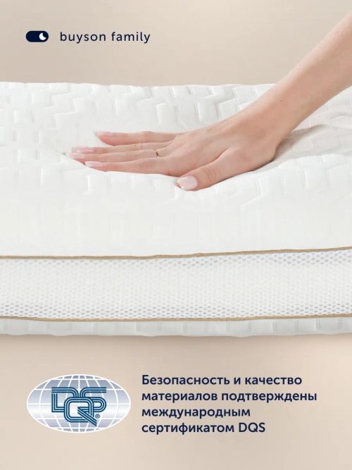 Подушка БайИмбрэйс