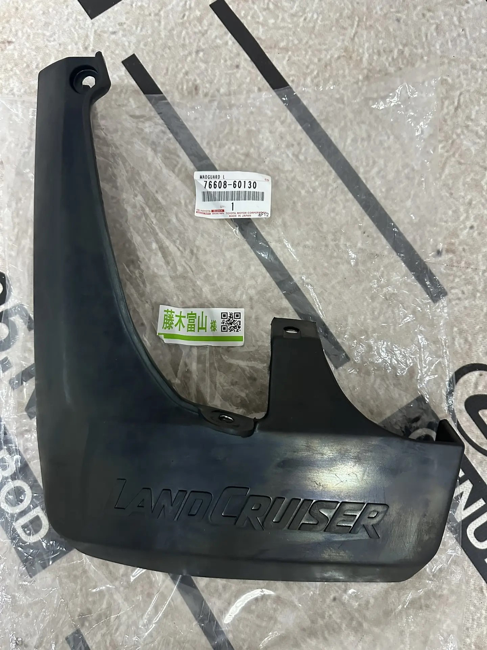 Брызговик задний левый TOYOTA 7660860130