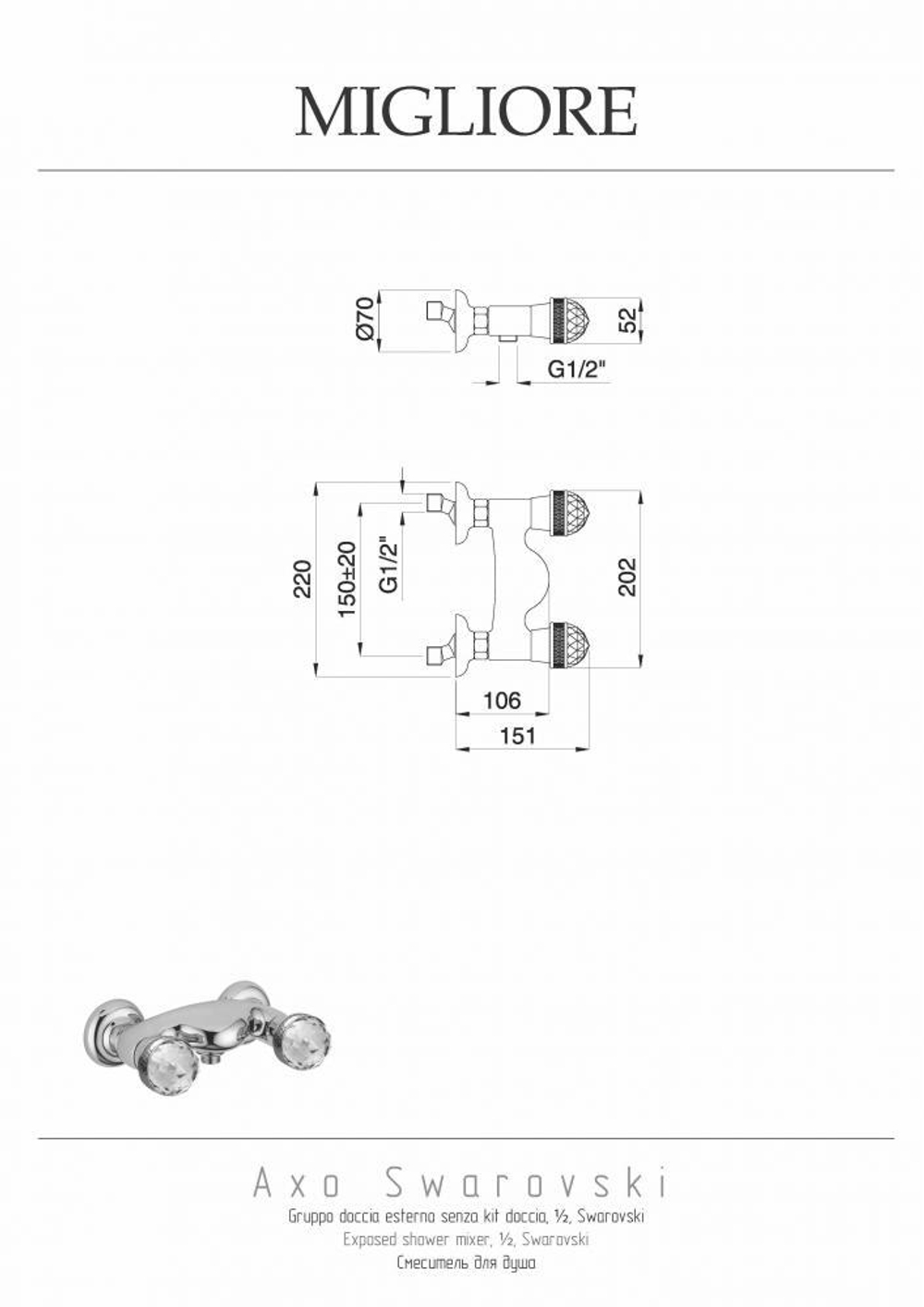 Смеситель для душа Migliore Axo Crystal 18488 хром схема