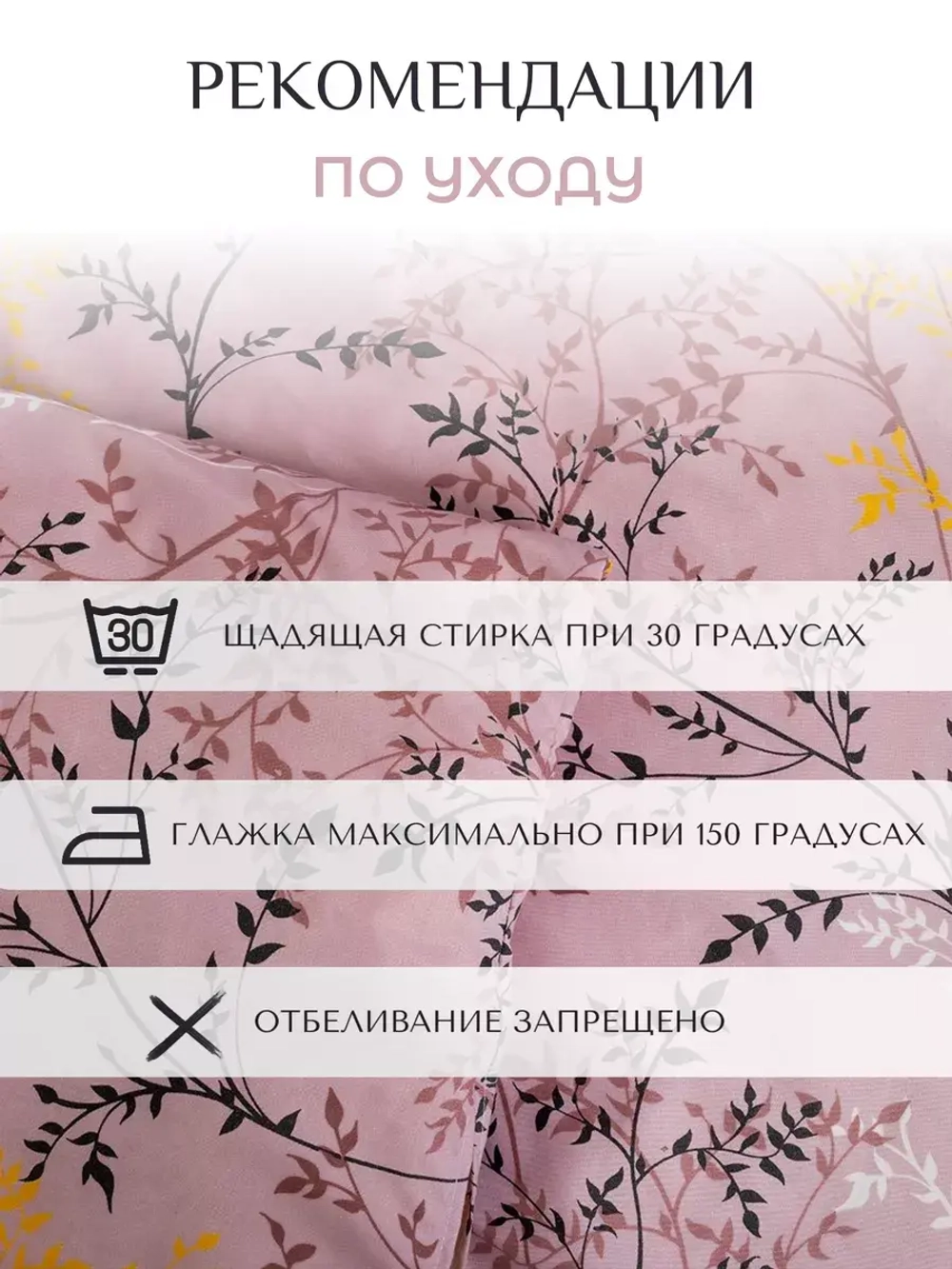 Постельное белье Евро
