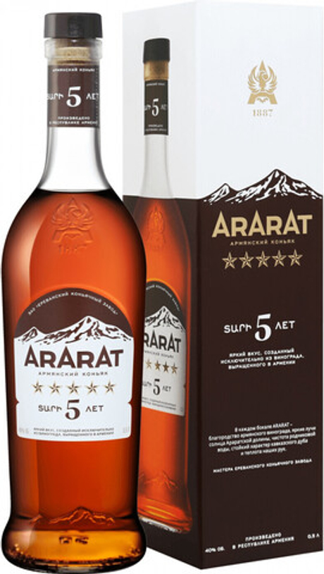 Коньяк Арарат 5 Звезд