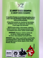 Детский шампунь XZ Angry Birds с ароматом груши 250 мл (Из Финляндии)