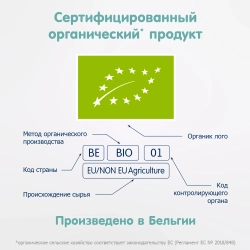 Печенье Fleur Alpine с яблочным соком, 120г с 6 месяцев