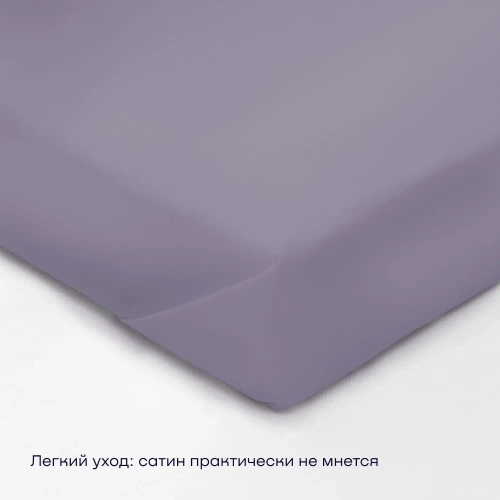 Простыня БайЛив (сатин)