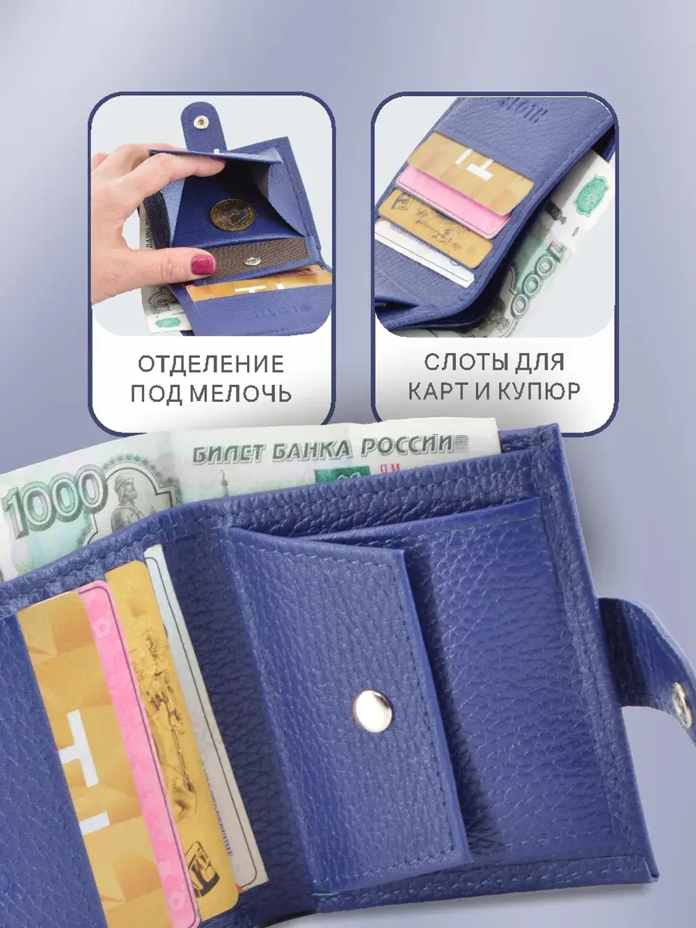 Кошелек портмоне кожаный