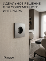 Ультратонкая одинарная розетка, серая