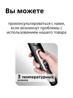 Фен профессиональный RF-CB526