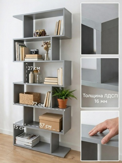 Стеллаж, 72х24х174, Марм, напольный, для игрушек и книг, серый ЛДСП