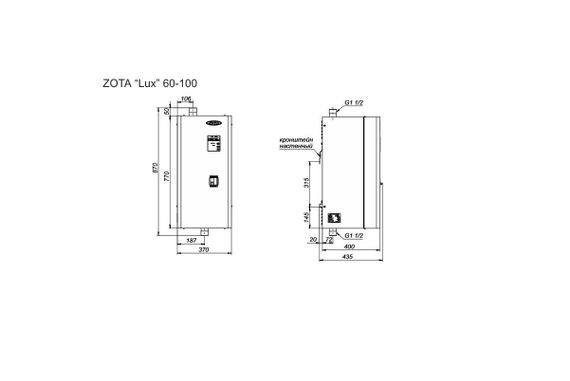Электрокотел ZOTA Lux-80 кВт 15004
