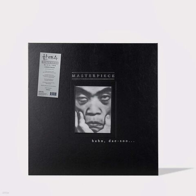 Альбом HAHN DAE SOO - MASTERPIECE 3LP BOX SET