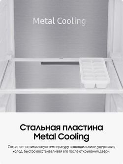 Холодильник Samsung RS61R5041SL/WT No Frost, 647 л