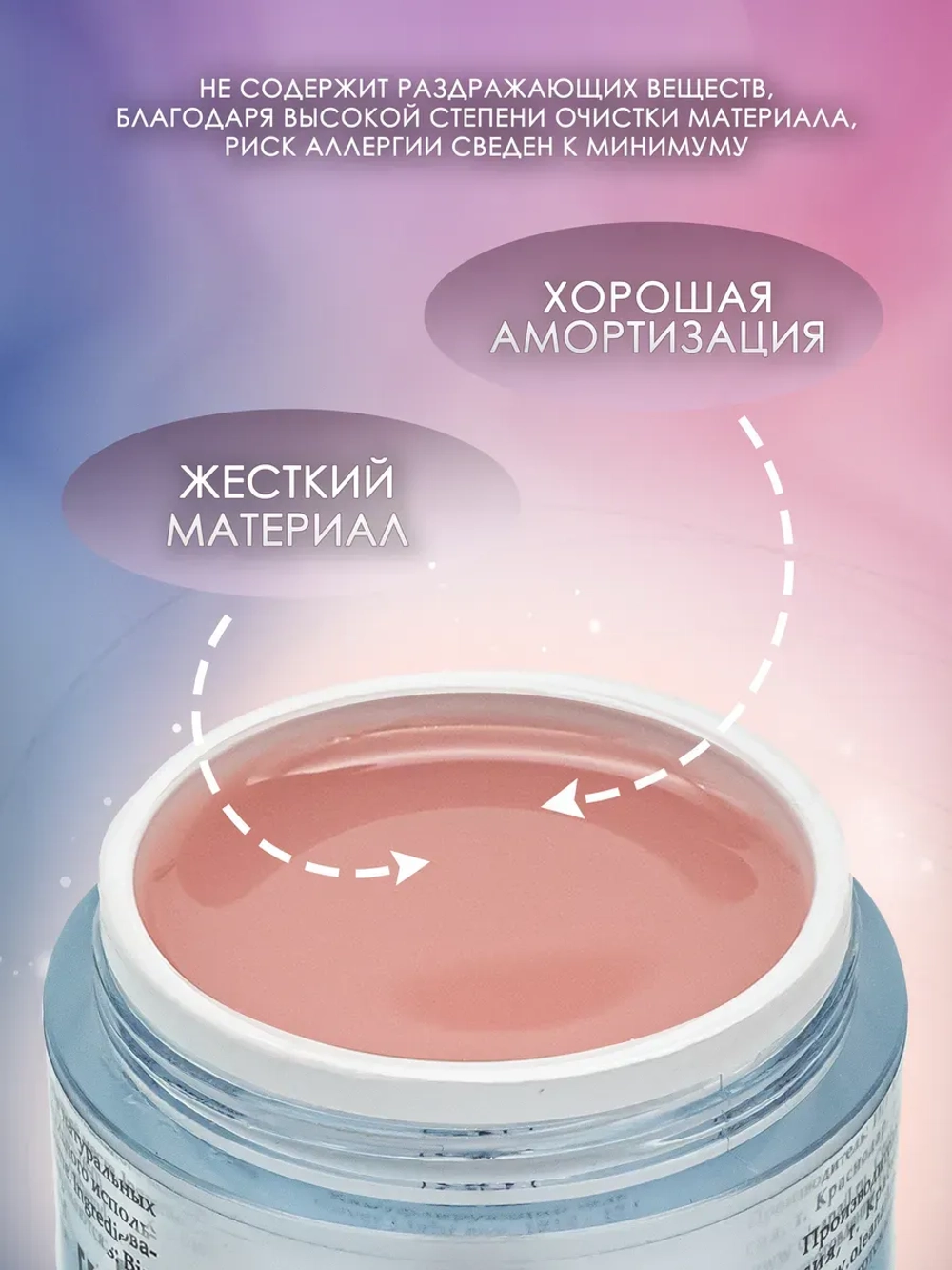 Гель камуфлирующий 15 мл
