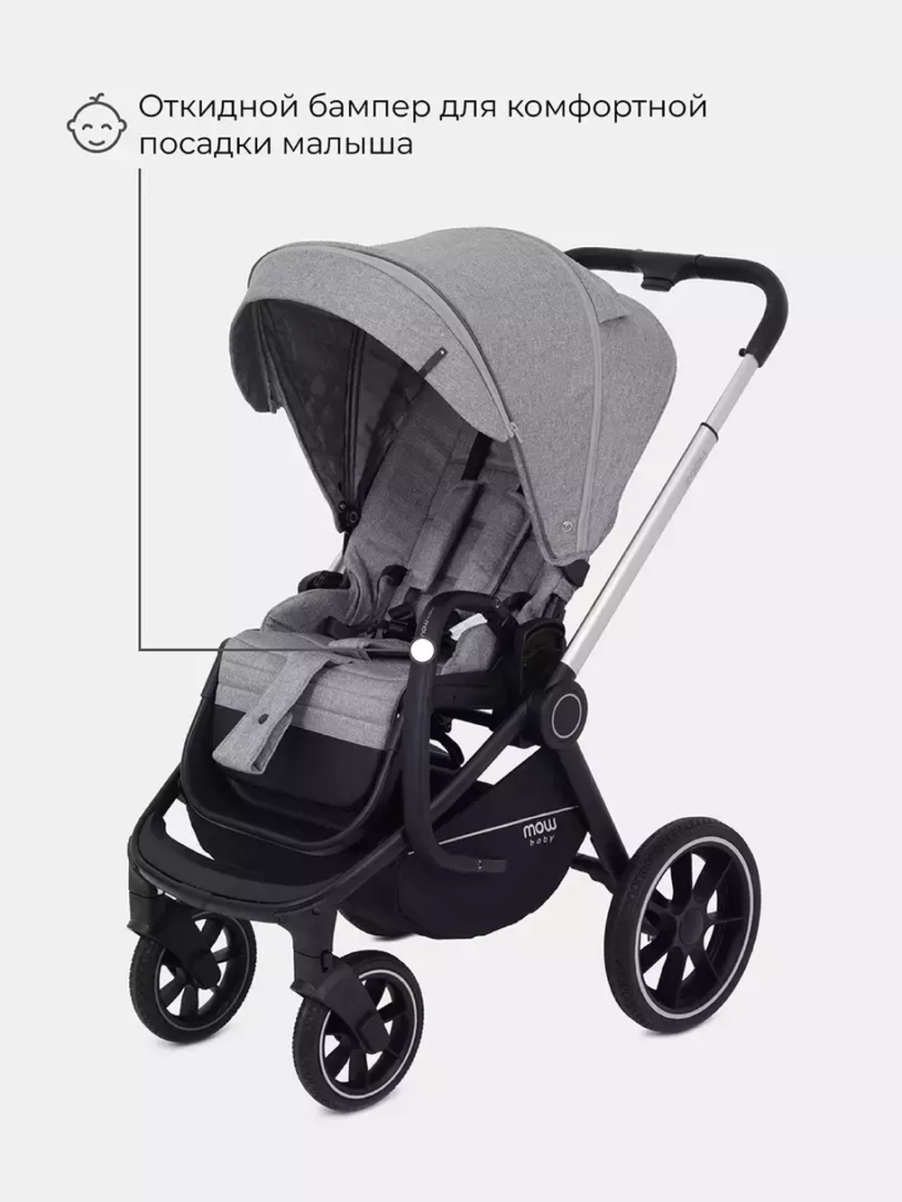 Коляска детская MOWBaby "ZOOM"PU (2в1) RA086 Silver Beige