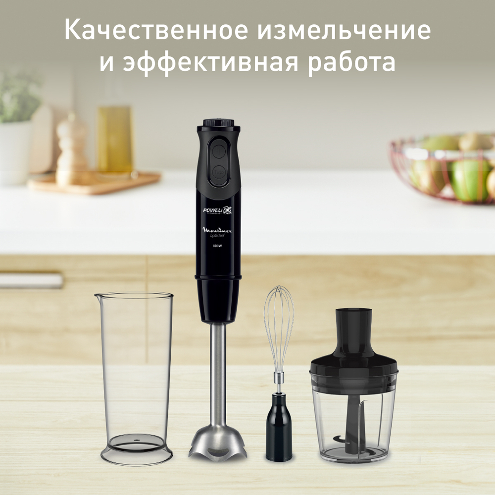 Погружной блендер Moulinex Optichef DD64K832