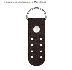 Полукольцо пришивное Mini