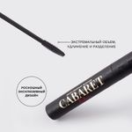 Тушь для ресниц влагостойкая  VIVIENNE SABO Cabaret Latex Water Resistant Mascara - 01