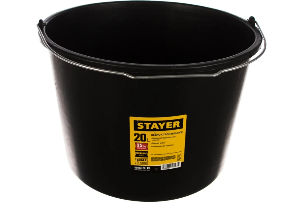 Строительное пластмассовое ведро 20 л, STAYER 06083-20