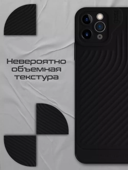 Чехол на Apple iPhone 11 Pro Max