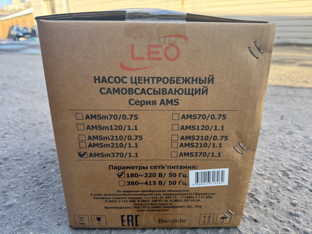 Одноступенчатый насос LEO модель AMSm370/1.1