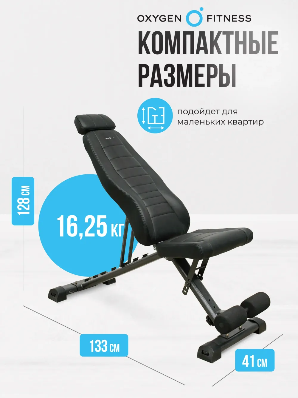 Силовая скамья OXYGEN FITNESS INDIANA регулируемая, домашняя