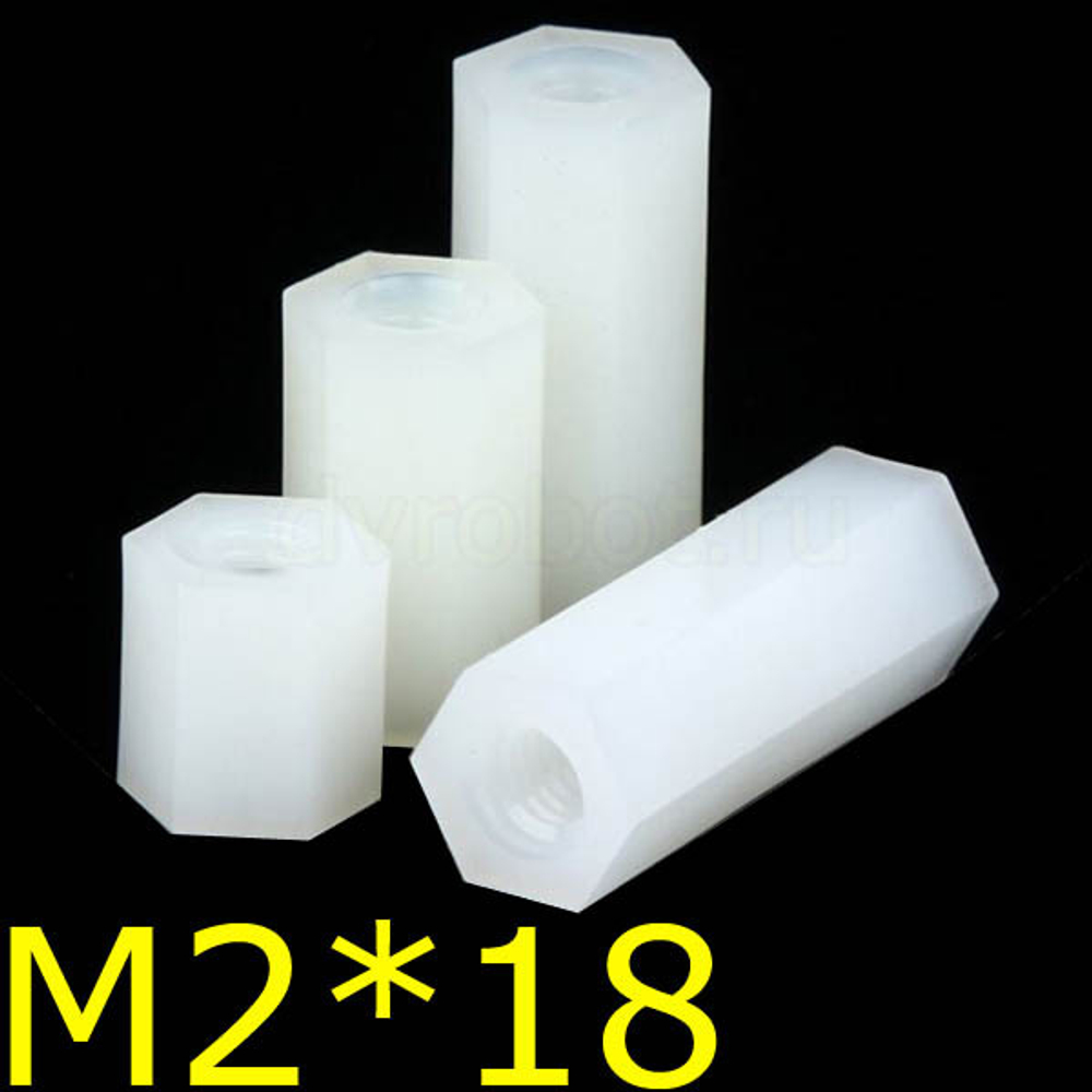 Стойка нейлон M2*18