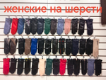 Pitas.Перчатки. Женские. Материал верха: Кожаные люкс высшего качества. Подкладка: Трикотаж-шерсть