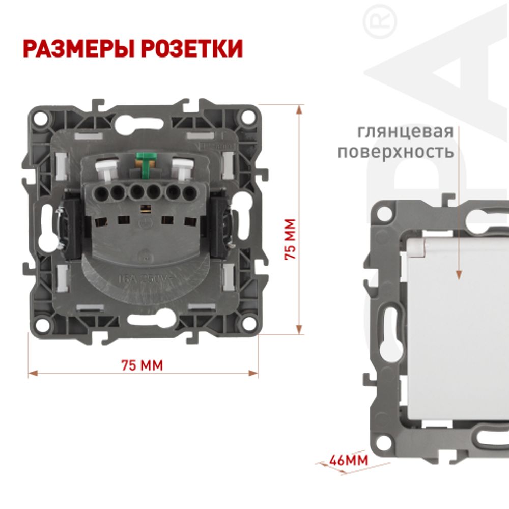 Розетка ЭРА Серия 12 12-2103-01 с заземлением 2P+E Schuko со шторками с крышкой 16A-250В IP20 белый | Эра 12