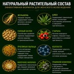 Возбуждающая жевательная  резинка для женщин Sex drive, 5 шт.