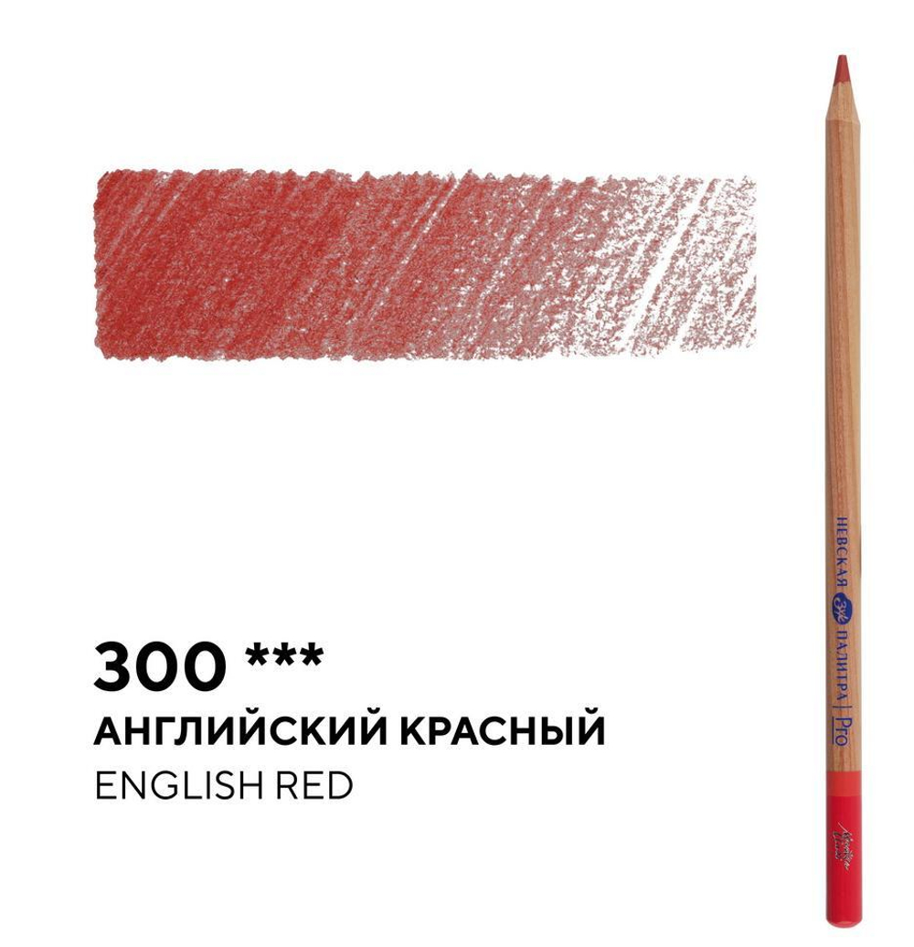 Карандаш профессиональный цветной "Мастер-класс" №300, английский красный NEW!