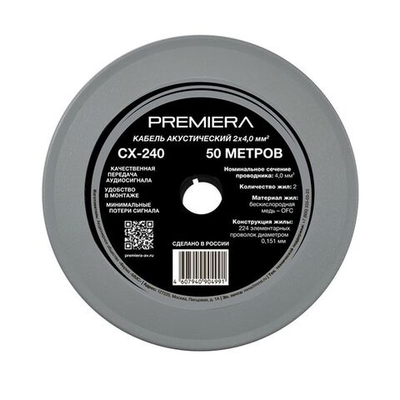 Акустический кабель PREMIERA CX-240