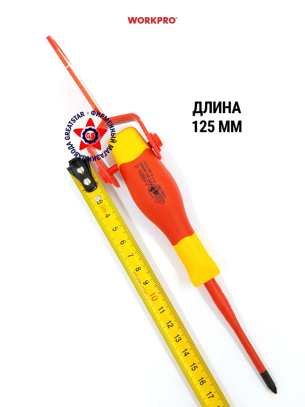 Отвёртка диэлектрическая крестовая PZ1 X 80 мм WP341020