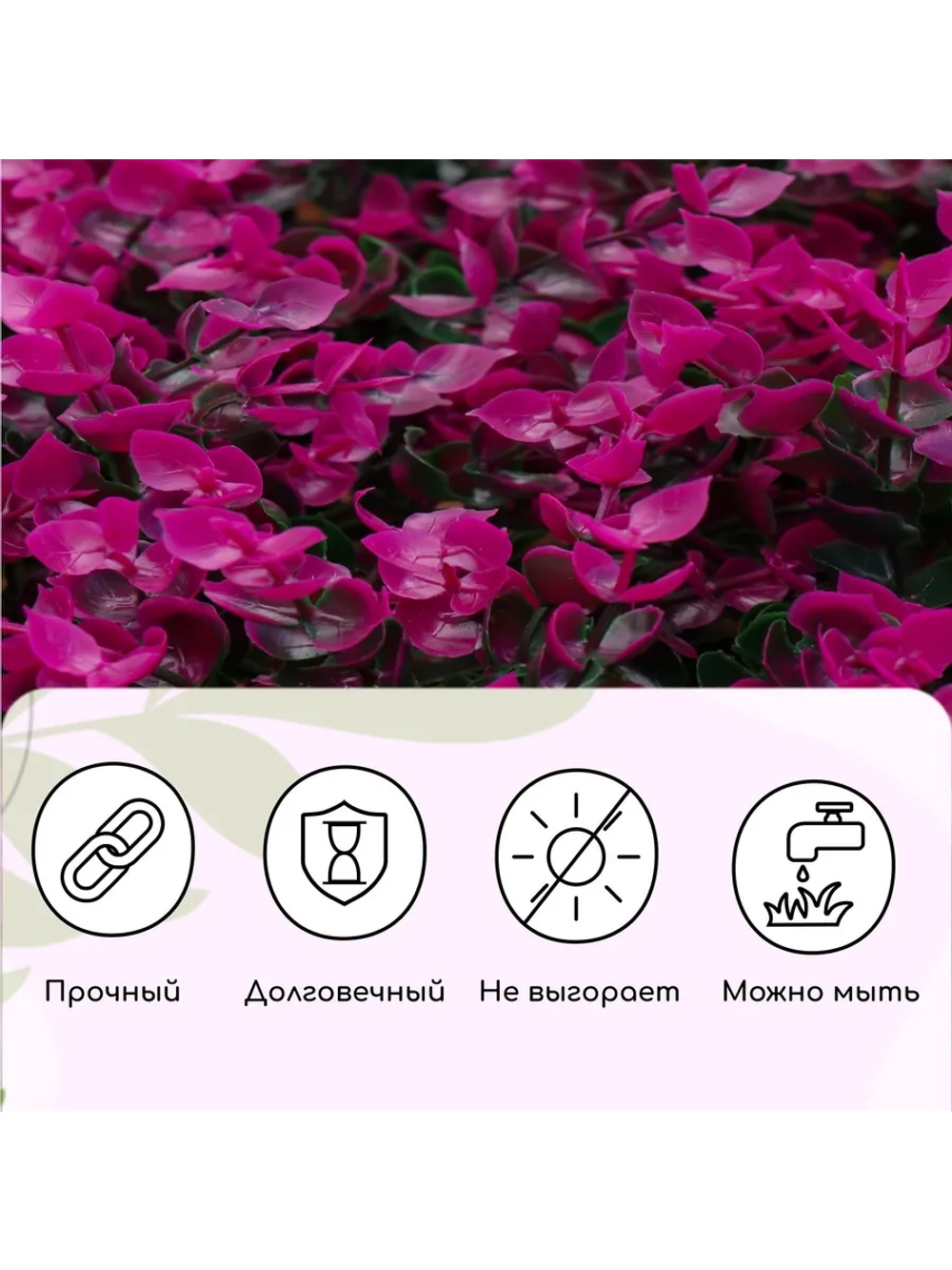 Декоративная панель, 60*40 см