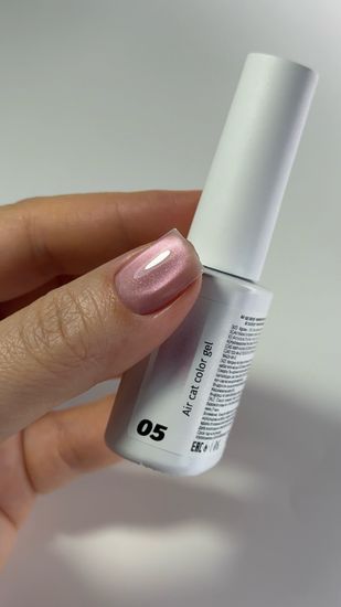 Air cat 05 color gel Iperfect 10g
