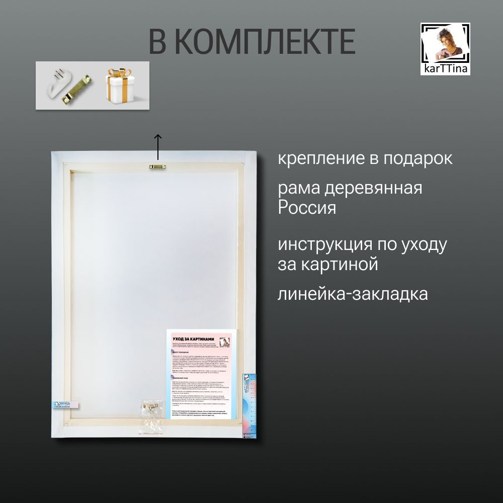 "Не слышу" 70х50 1 шт