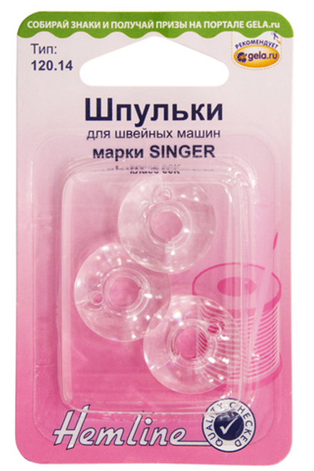 Шпульки для швейных машин пластиковые марки SINGER, класс 66К (10013090/131218/0019178/1_Китай)