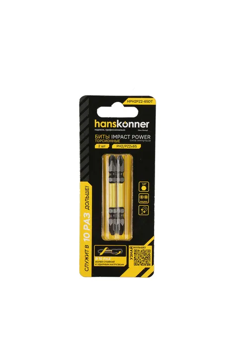 Биты PH2PZ2x65мм, impactpower, двуст., торсионные, 2шт, Штурм