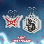 Чумной Доктор 2 Краудфандинг