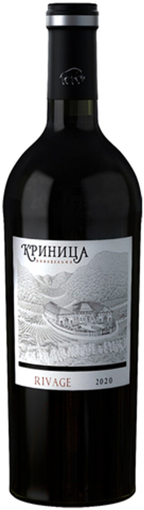 Вино Риваж Геленджик-Криница-Бетта