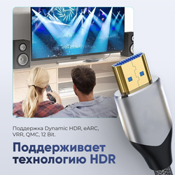 Кабель ARLogia HDMI 8K оплётка ткань 5М