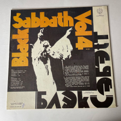 Винтажная виниловая пластинка LP Black Sabbath Vol. 4 (СССР 1990) Changes