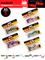 Виброхвосты съедобные LJ Pro Series 03 SET, 5упак. набор