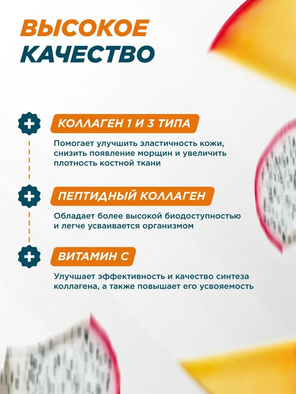 Коллаген PrimeKraft Collagen + Vitamin C 200 г без вкуса