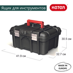 Ящик для инструмента Keter Wide Tool box 16" ML (41,9х32,7х20,5см)